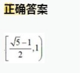 2023新疆高考理科数学试题答案【word精校版】