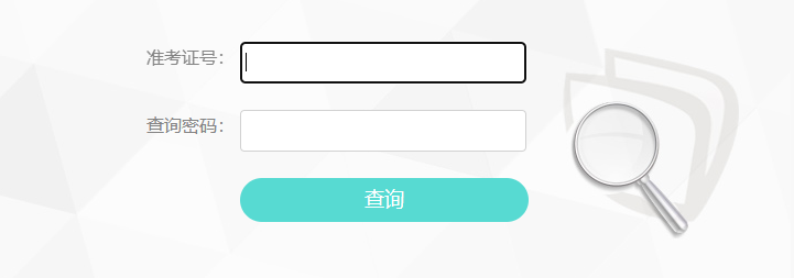 2024年云南曲靖高考成绩查询入口、查分网站：云南省招考频道www.ynzs.cn